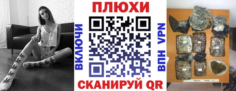 Купить наркотики сайты Суровикино Марихуана Cocaine СК Меф мяу мяу