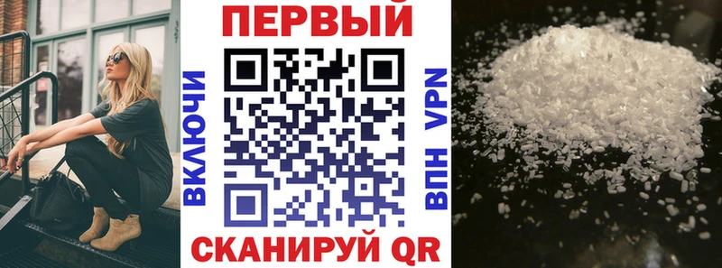 АМФЕТАМИН Розовый  купить наркотик  МЕГА онион  Суровикино 