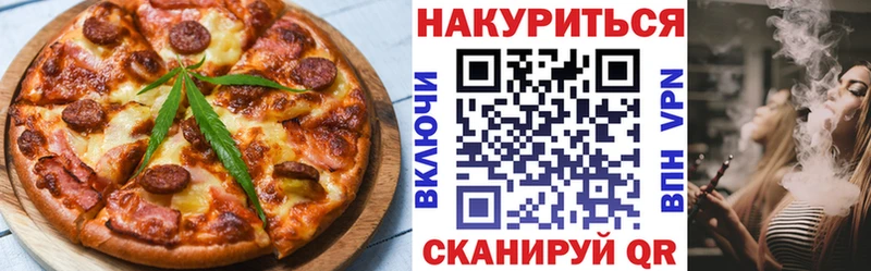 это Telegram  хочу   Суровикино  Cannafood конопля 