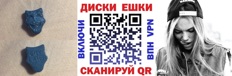 Ecstasy XTC  Суровикино 