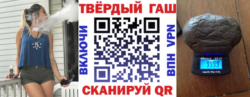 купить наркоту  Суровикино  ГАШ ice o lator 