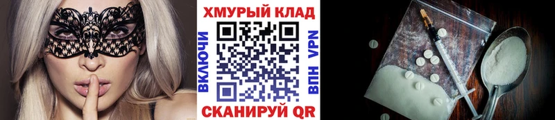 купить наркотик  Суровикино  ГЕРОИН гречка 