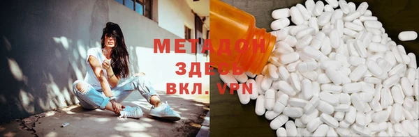 стафф Алексеевка