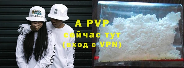 стафф Алексеевка