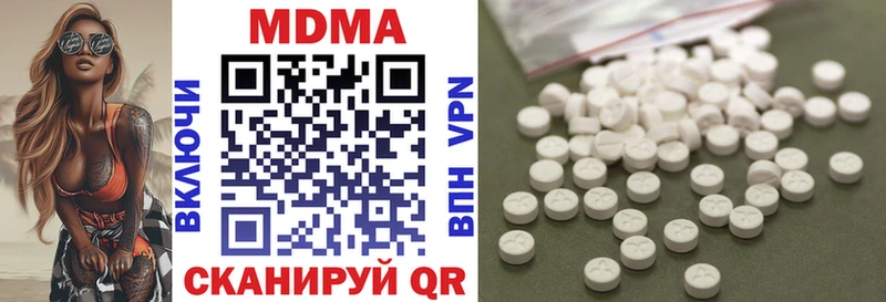 МДМА VHQ  магазин продажи наркотиков  MEGA ССЫЛКА  Суровикино 