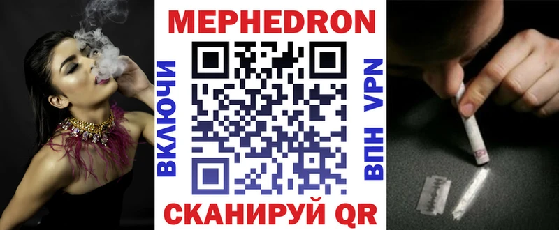 дарнет шоп  Суровикино  даркнет наркотические препараты  МЕФ кристаллы 