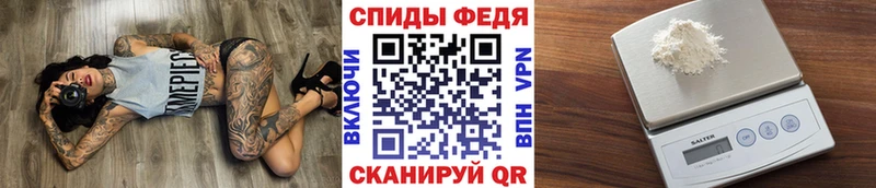 Первитин мет  Суровикино 
