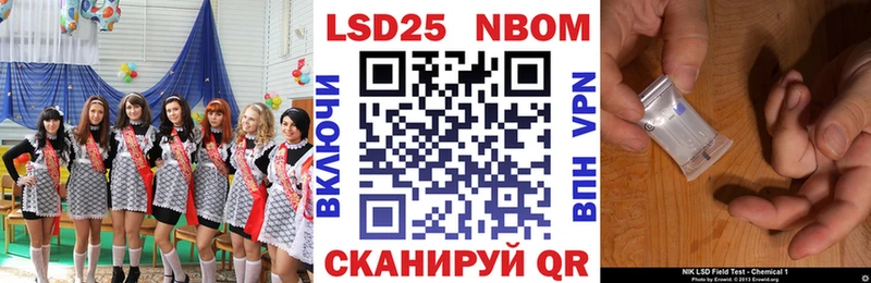 Наркотические марки 1,5мг  Суровикино 