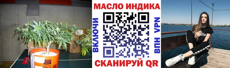 Дистиллят ТГК гашишное масло  купить наркоту  Суровикино 