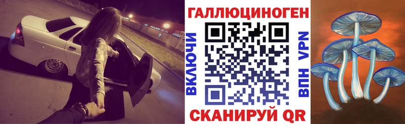 Галлюциногенные грибы мицелий  Суровикино 